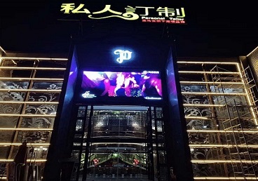 水富中低档荤素KTV少爷会所体验-私人定制KTV消费荤素点评