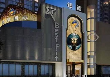 水富KTV荤台花场男公关服务好-银河国际KTV花场消费点评